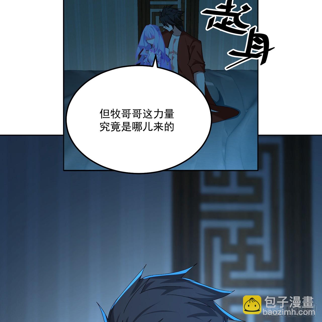 123-布道(1/2)-第125话