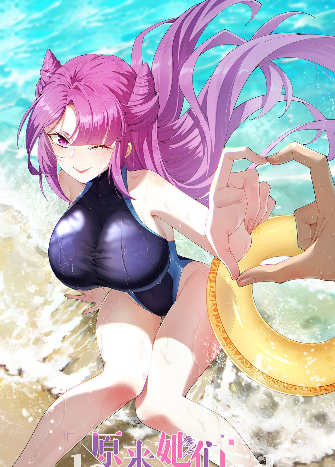 12 我很愤怒(1/2)-第13话