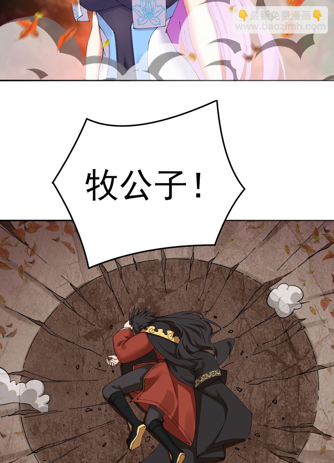 12 我很愤怒(1/2)-第13话