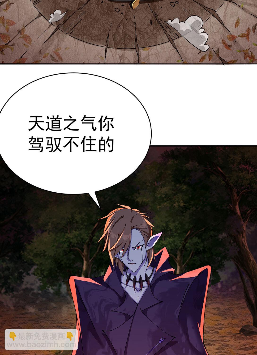 12 我很愤怒(1/2)-第13话