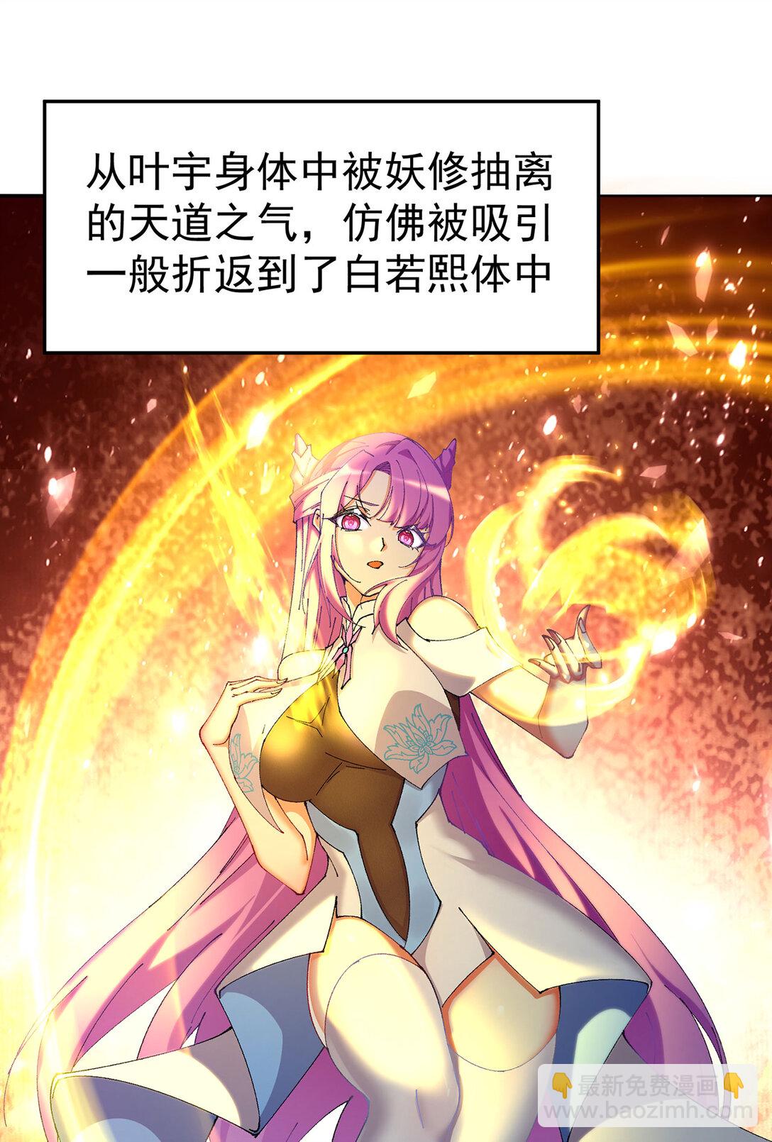 12 我很愤怒(1/2)-第13话