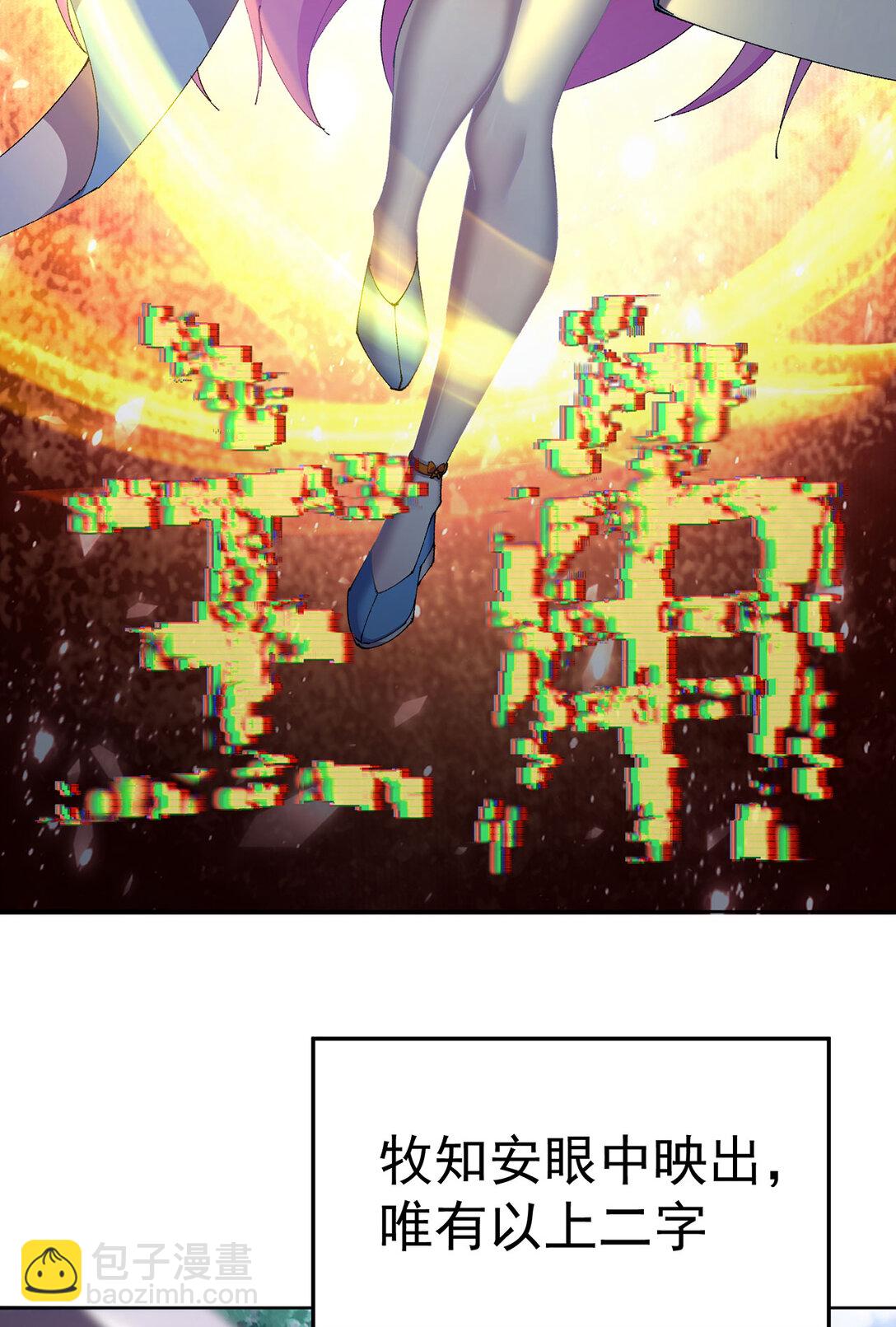 12 我很愤怒(1/2)-第13话