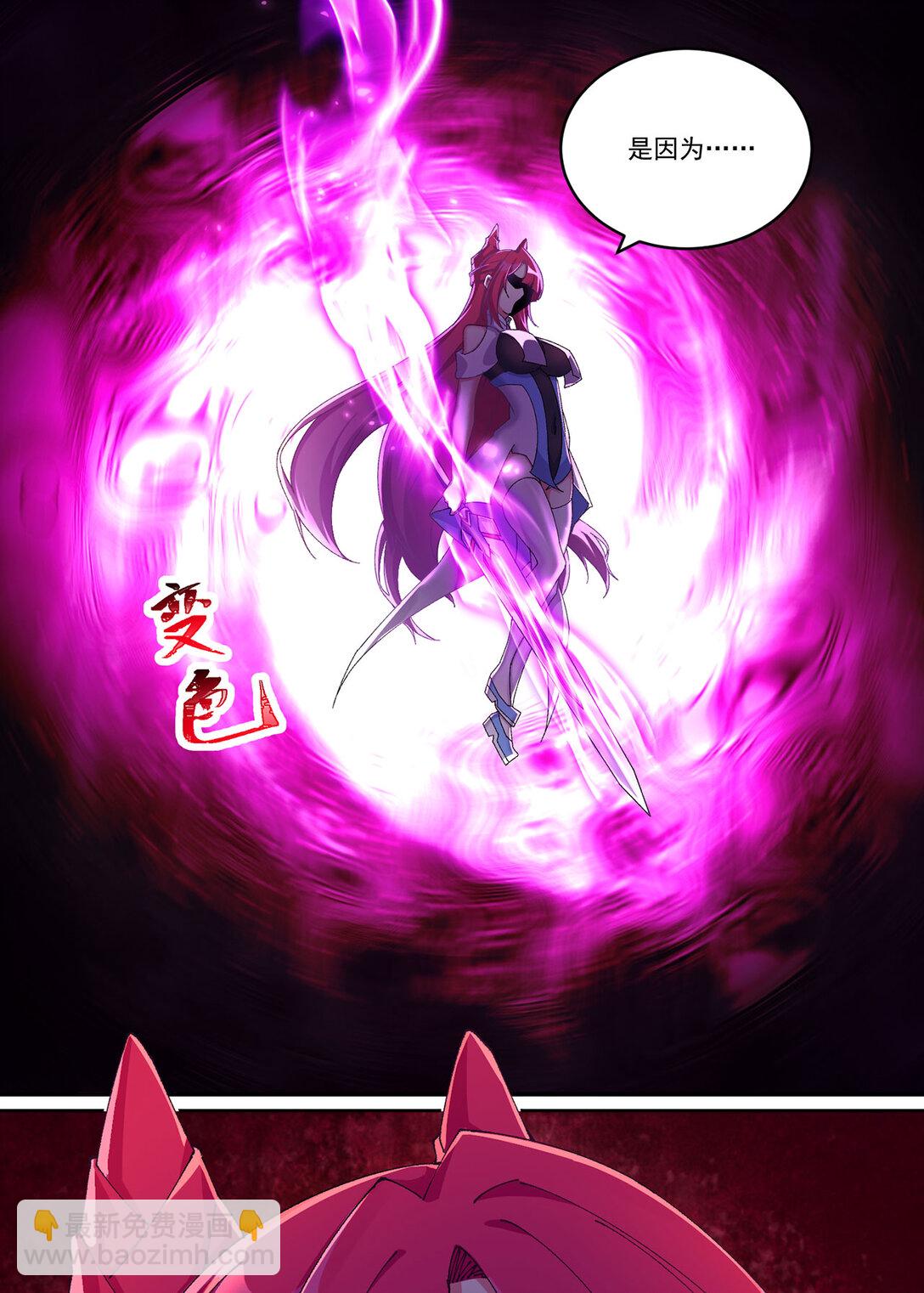 12 我很愤怒(1/2)-第13话