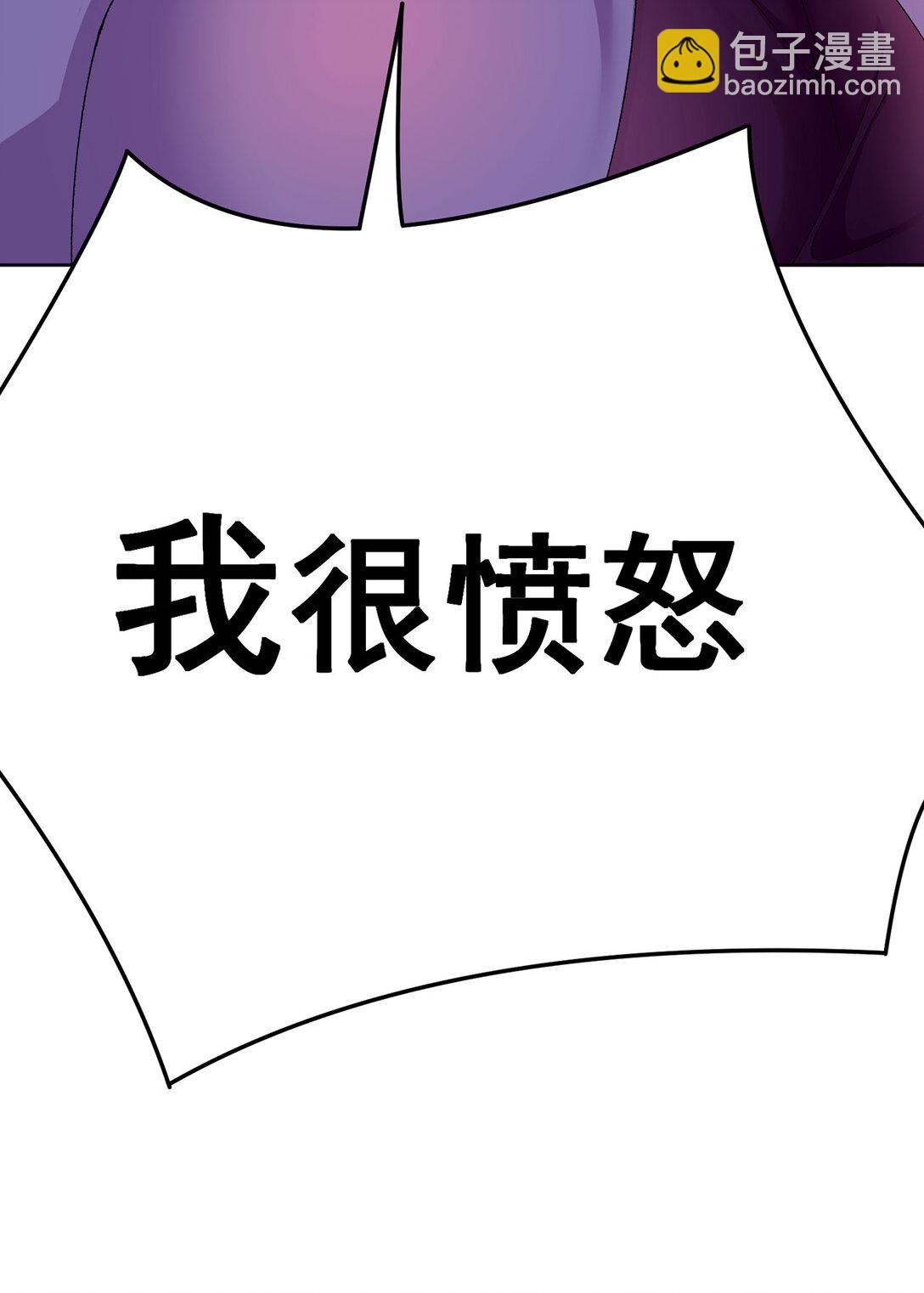 12 我很愤怒(1/2)-第13话