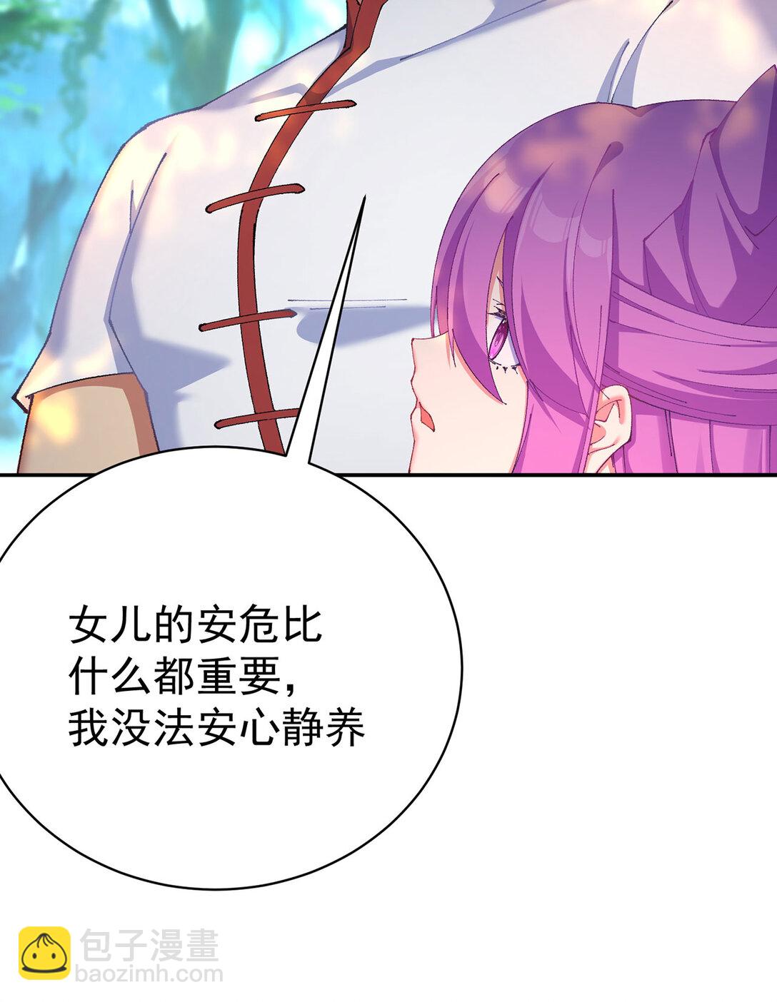 14 先走为上！(1/2)-第15话