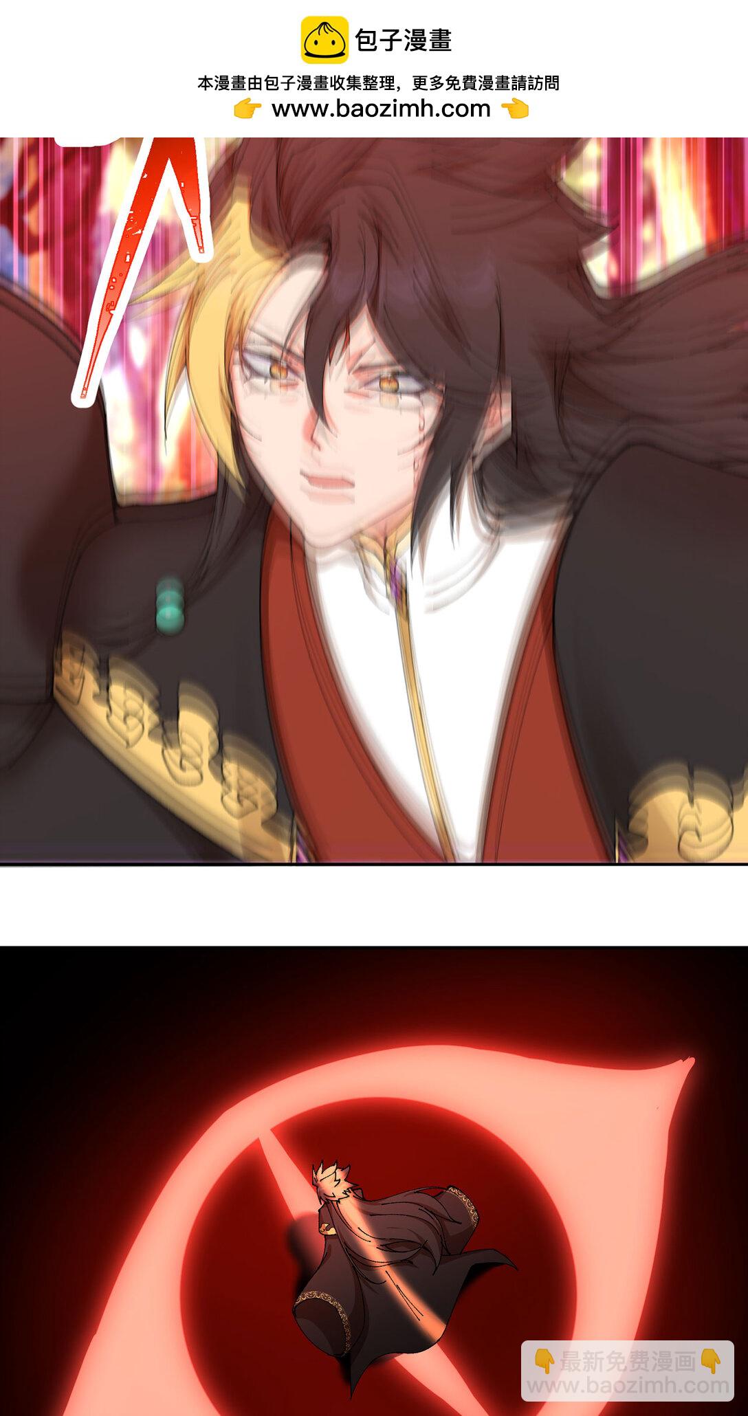 14 先走为上！(1/2)-第15话