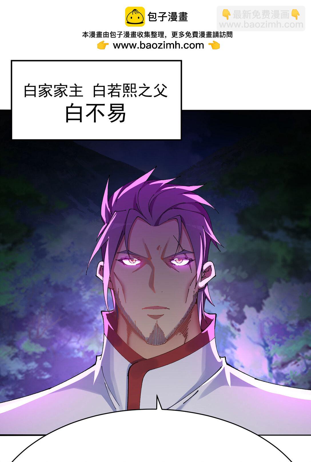 14 先走为上！(1/2)-第15话