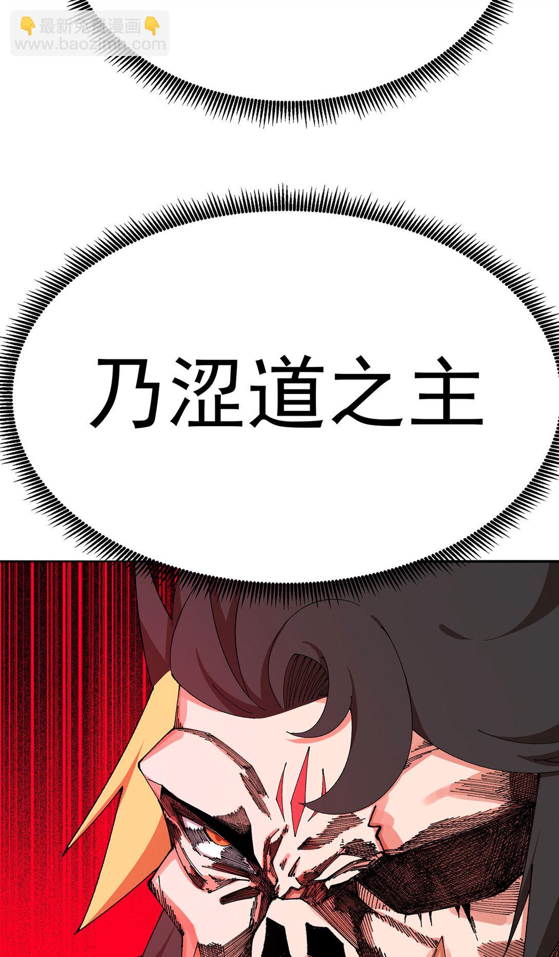 14 先走为上！(1/2)-第15话