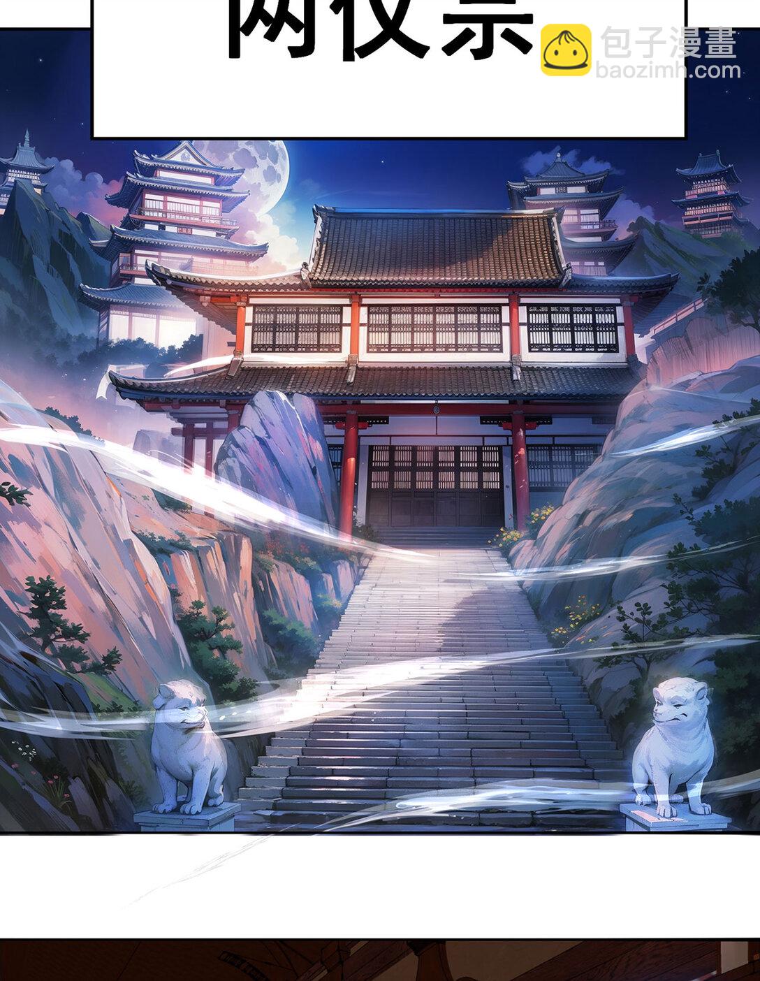 14 先走为上！(1/2)-第15话