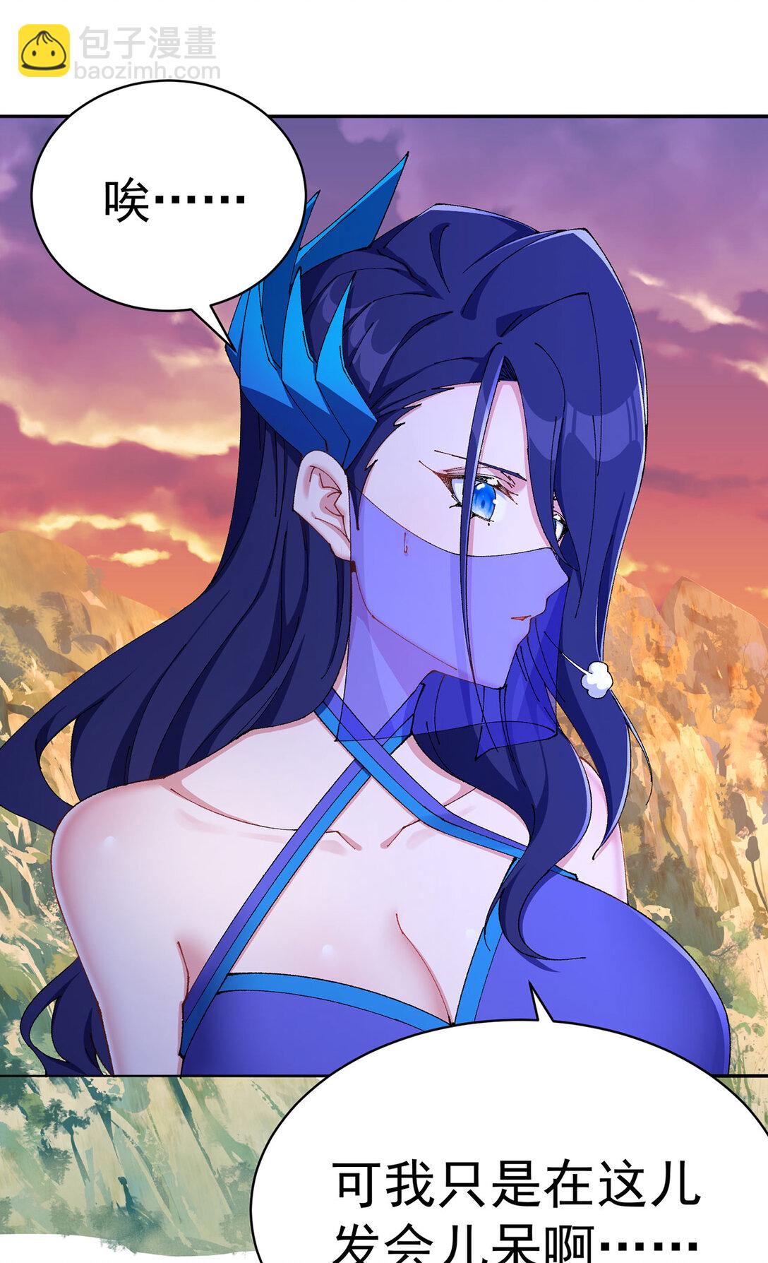 14 先走为上！(1/2)-第15话