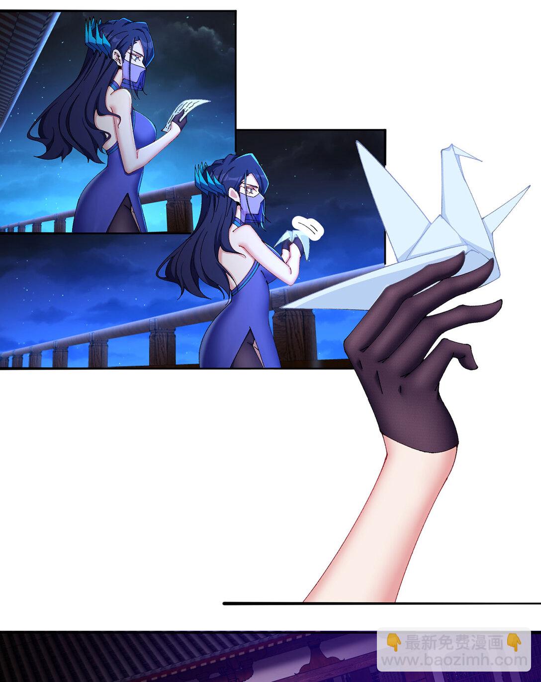 14 先走为上！(1/2)-第15话