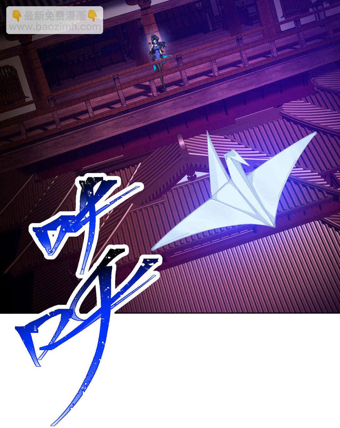 14 先走为上！(1/2)-第15话