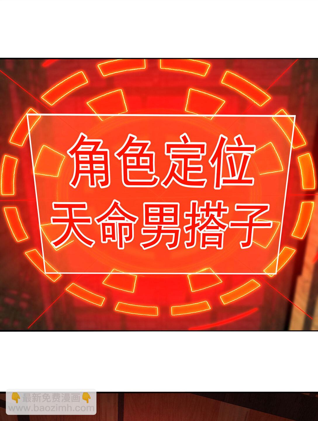 14 先走为上！(1/2)-第15话