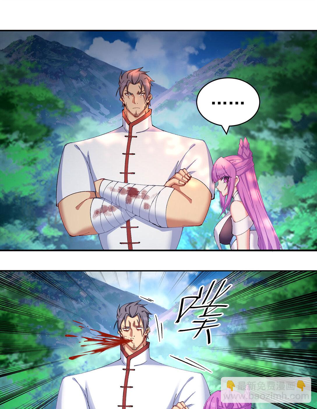 14 先走为上！(1/2)-第15话