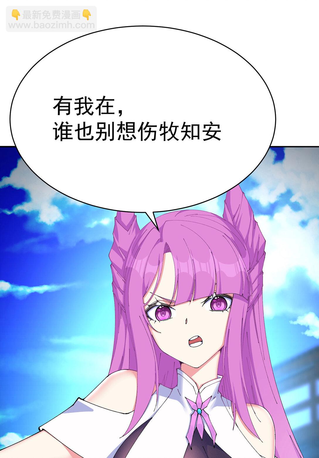 16 你上来啊！(1/2)-第17话