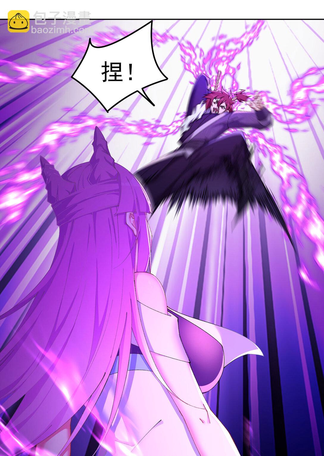 16 你上来啊！(1/2)-第17话