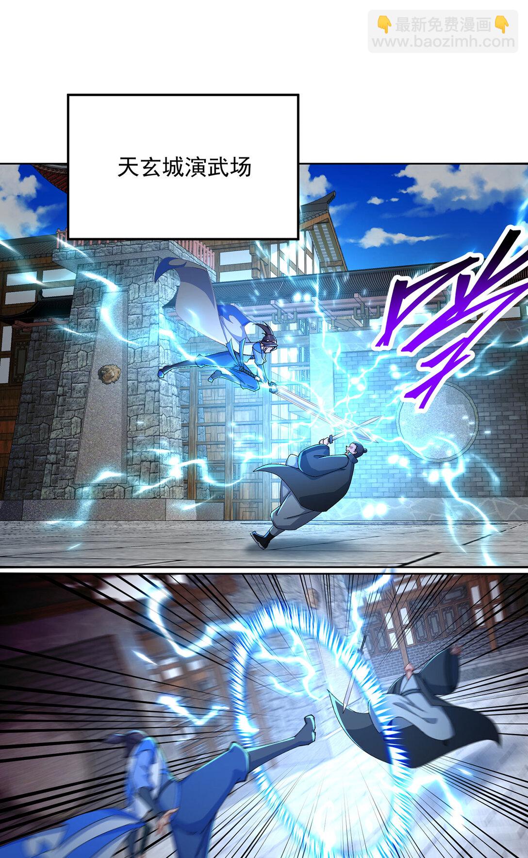 16 你上来啊！(1/2)-第17话