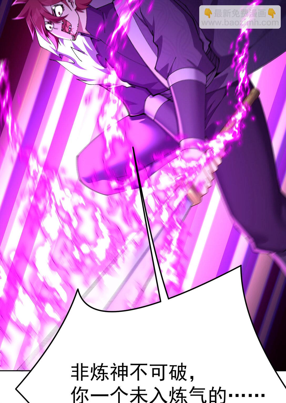 16 你上来啊！(1/2)-第17话