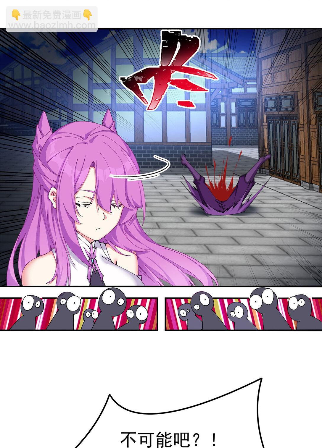 16 你上来啊！(1/2)-第17话