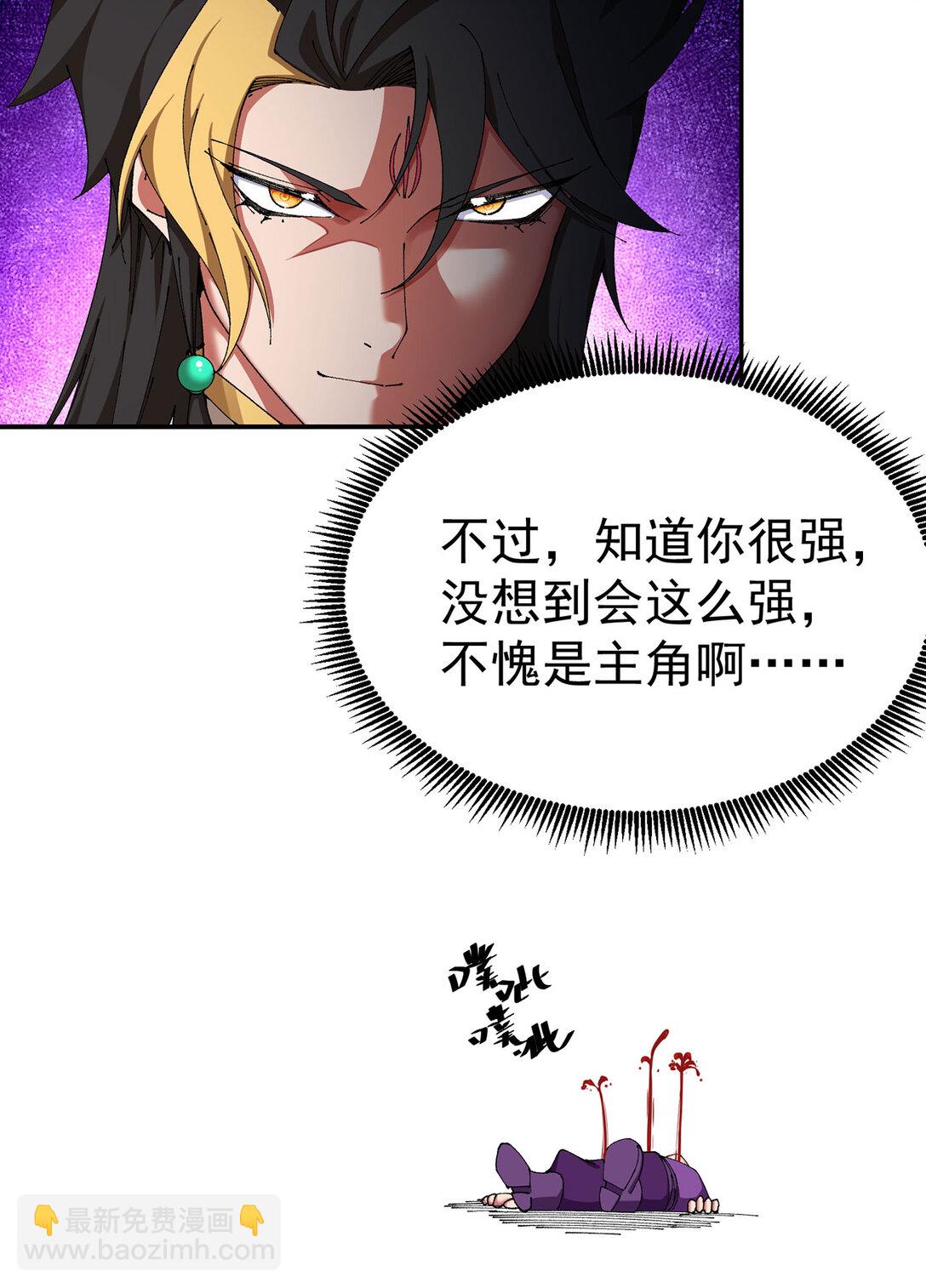 16 你上来啊！(1/2)-第17话