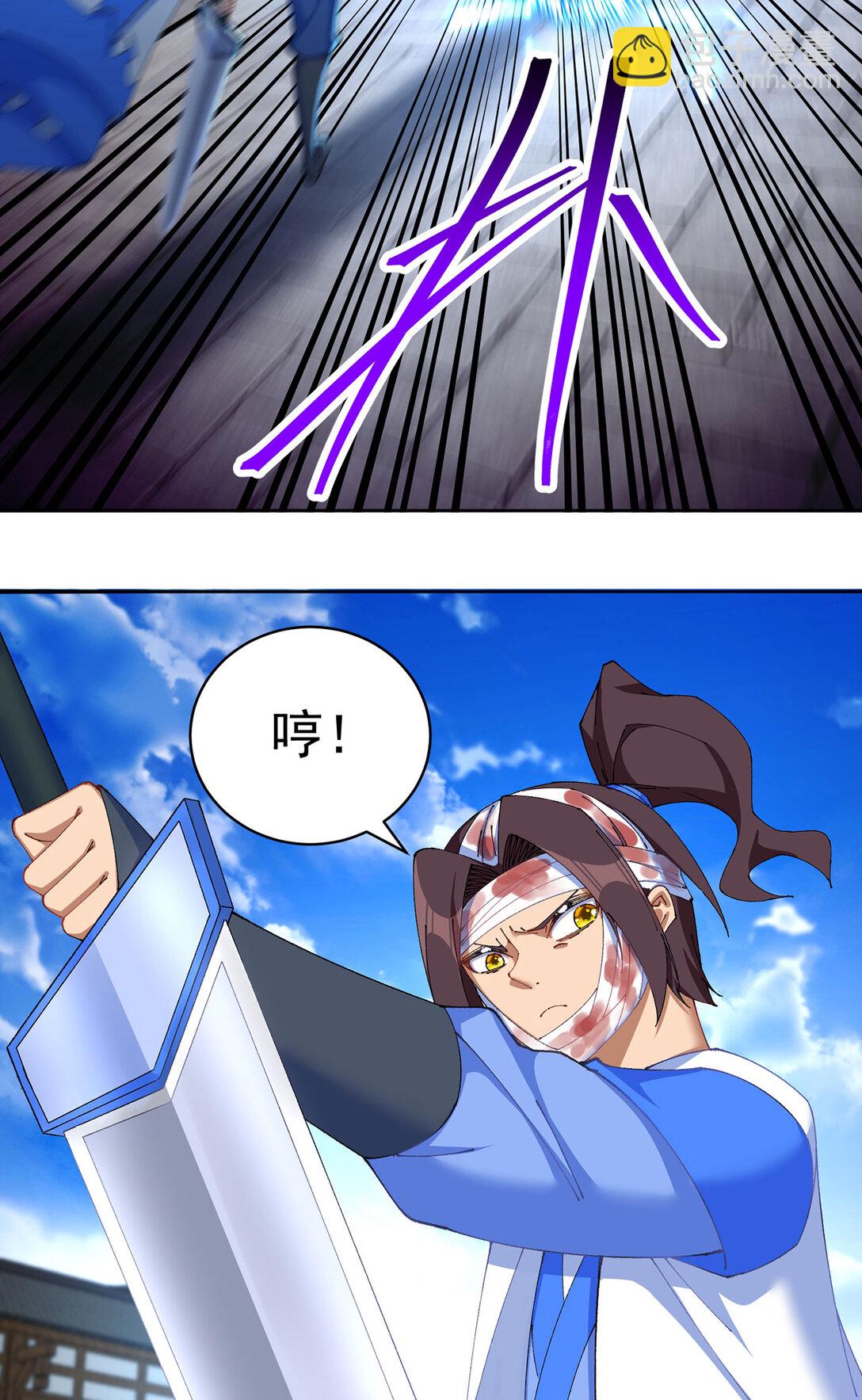 16 你上来啊！(1/2)-第17话