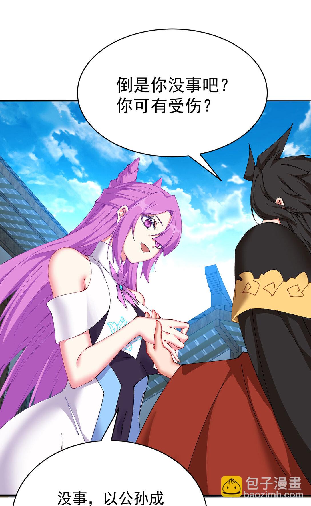 16 你上来啊！(1/2)-第17话