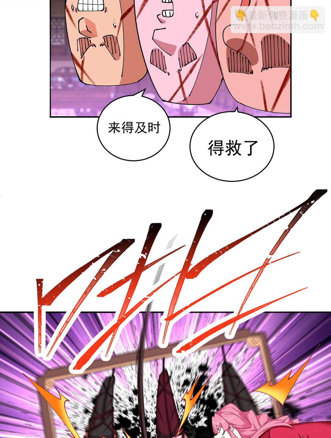 18 想不到你是这样的男孩(1/2)-第19话