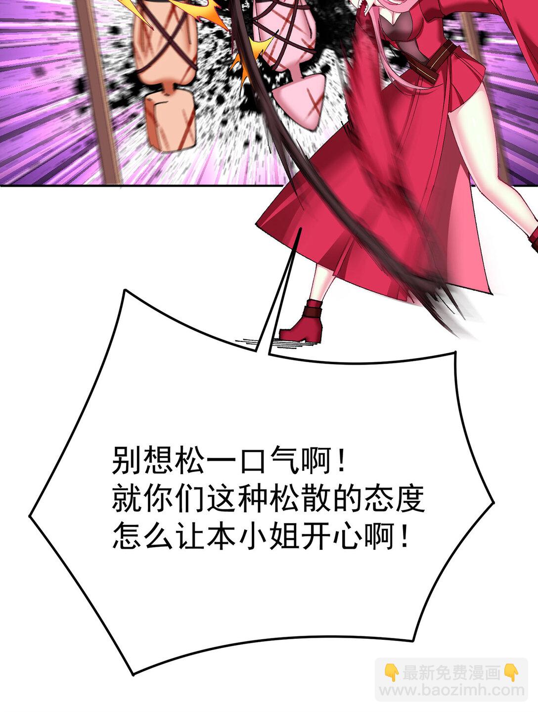 18 想不到你是这样的男孩(1/2)-第19话