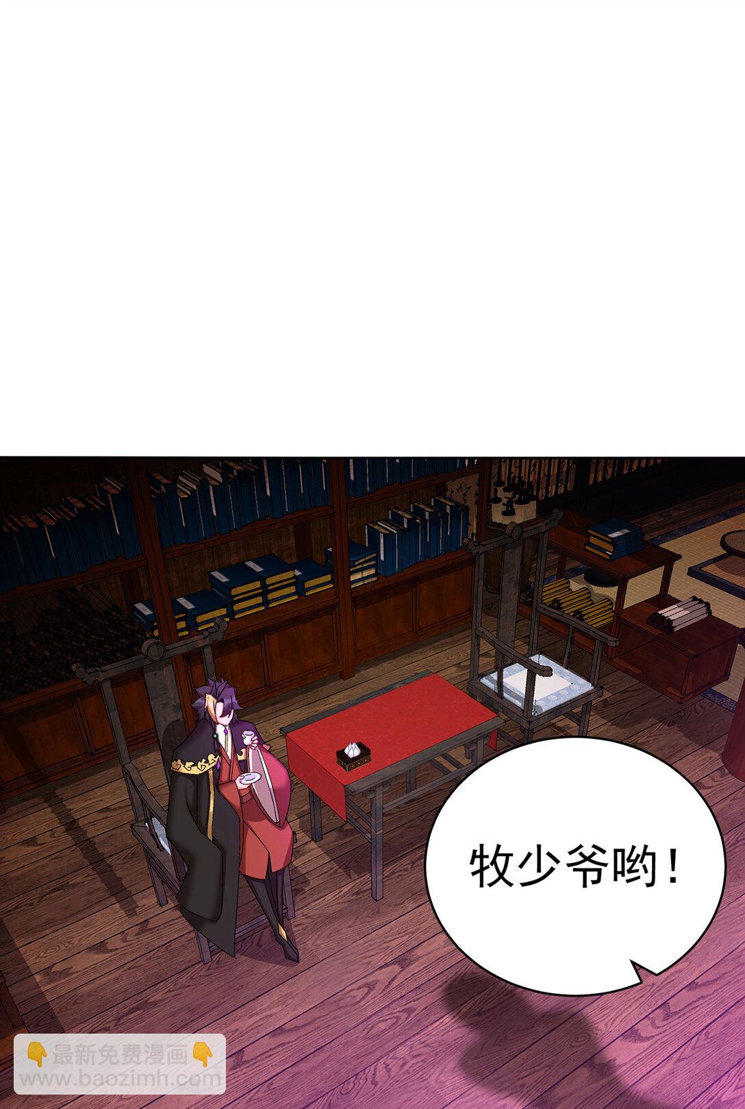 18 想不到你是这样的男孩(1/2)-第19话