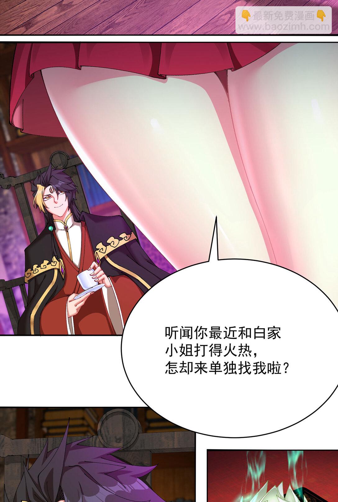 18 想不到你是这样的男孩(1/2)-第19话