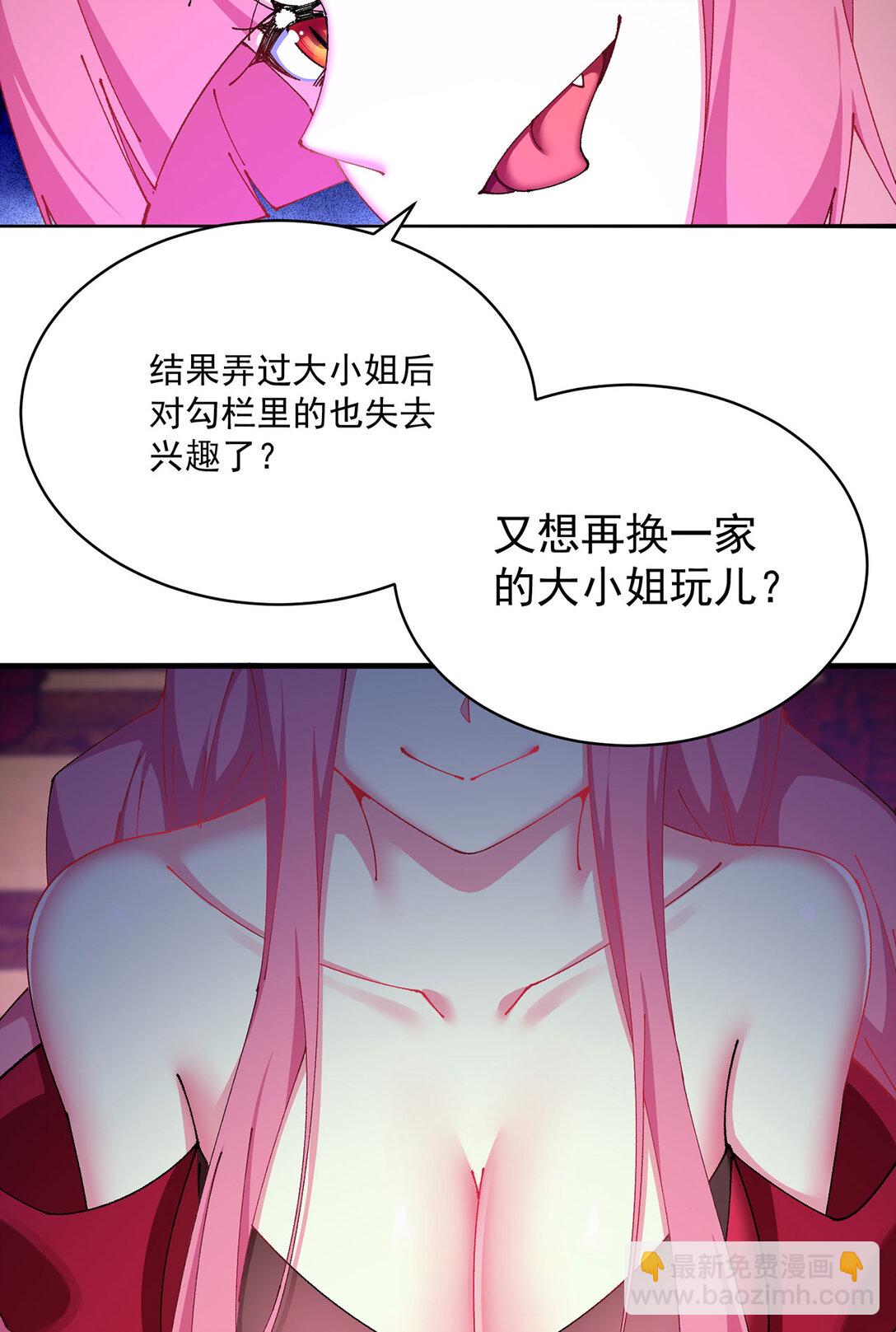 18 想不到你是这样的男孩(1/2)-第19话