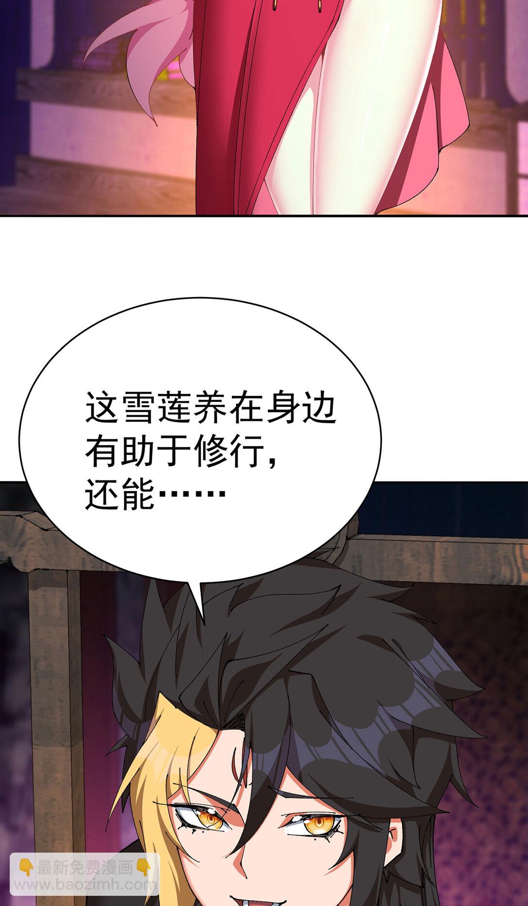 18 想不到你是这样的男孩(1/2)-第19话