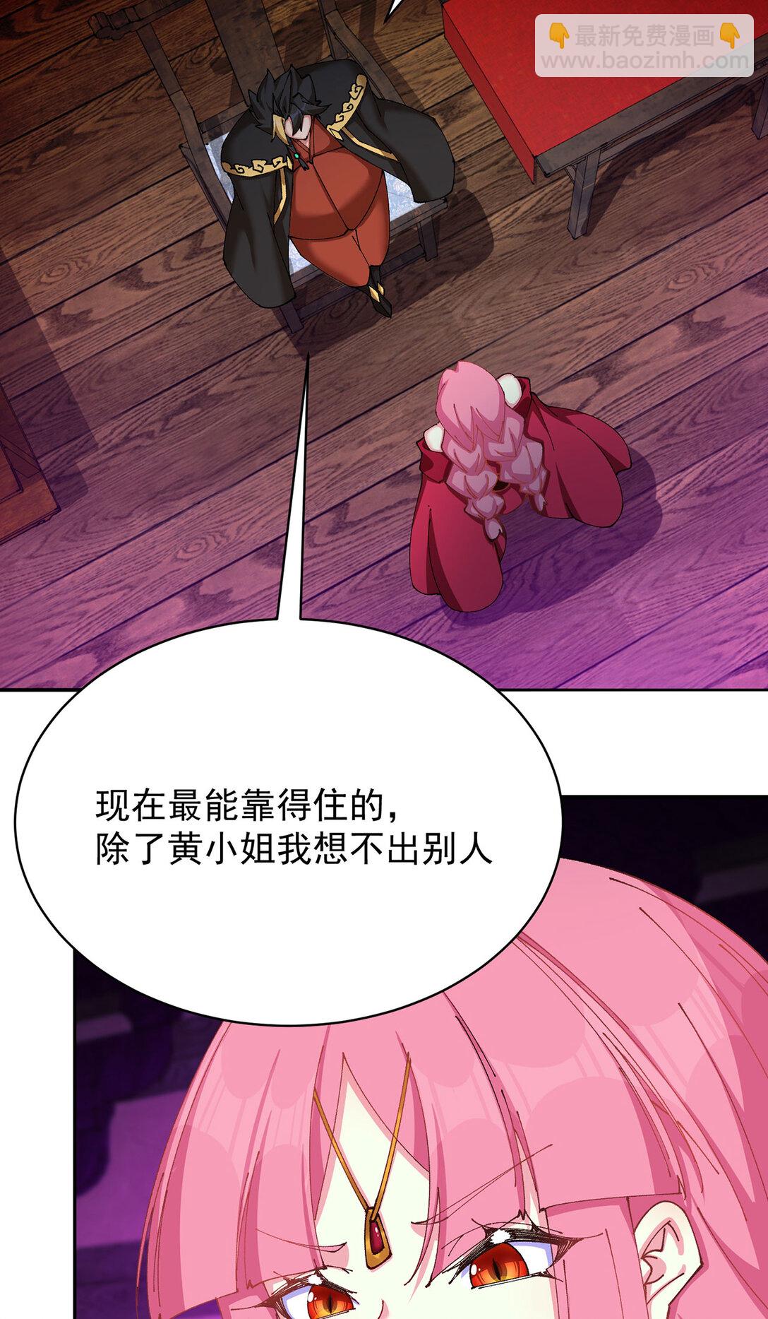 18 想不到你是这样的男孩(1/2)-第19话