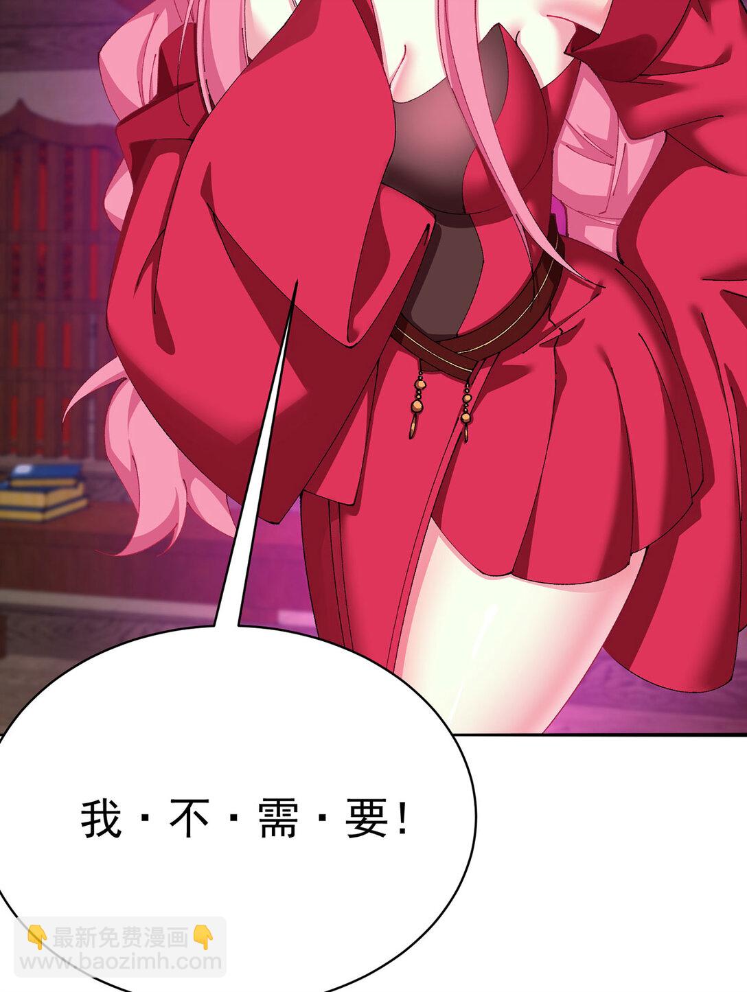 18 想不到你是这样的男孩(1/2)-第19话