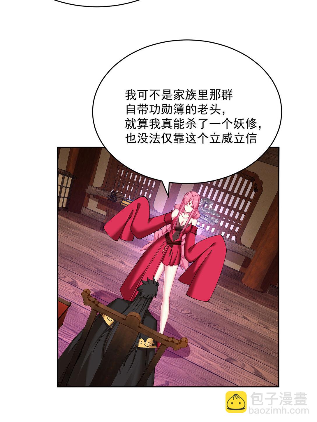 18 想不到你是这样的男孩(1/2)-第19话