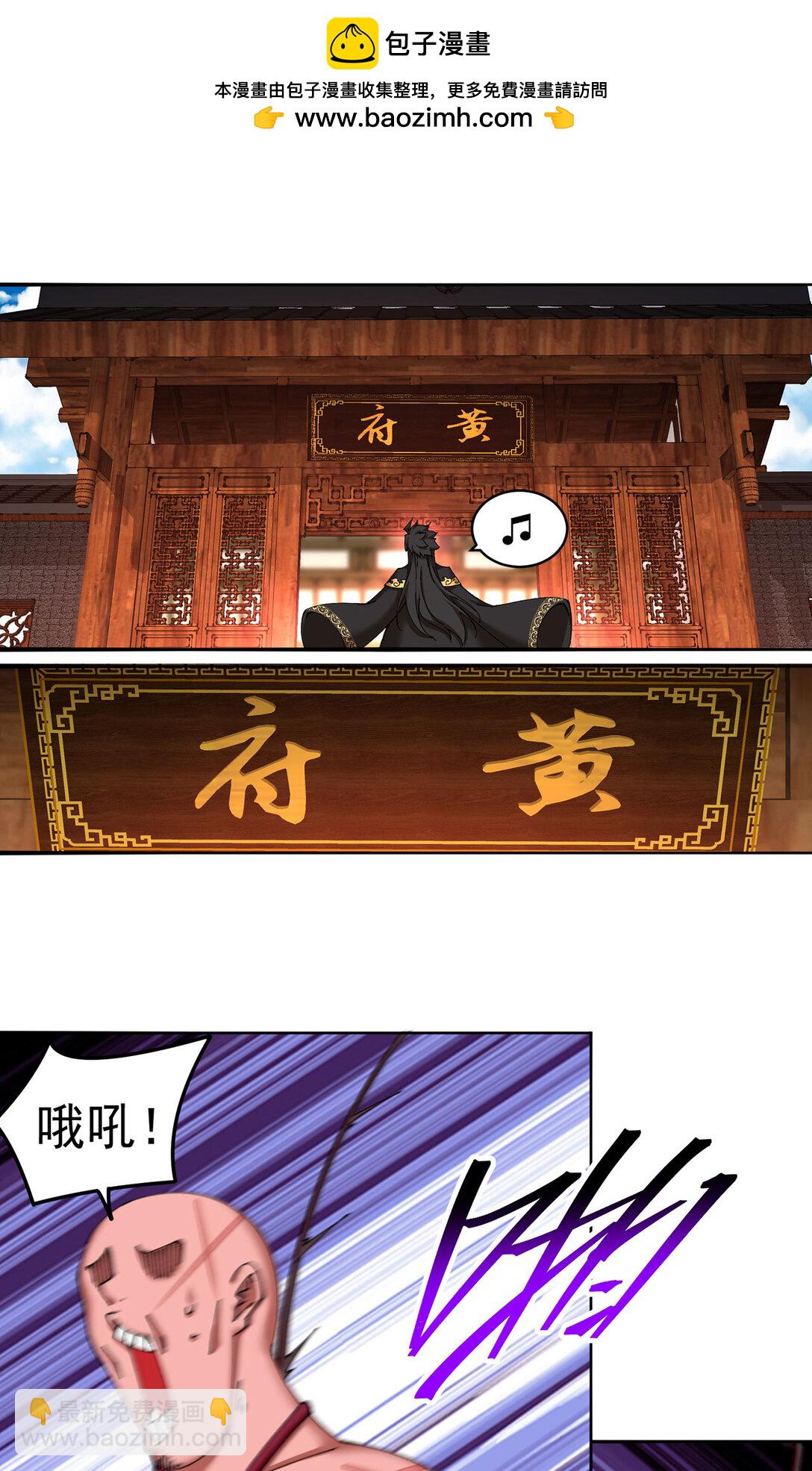 18 想不到你是这样的男孩(1/2)-第19话