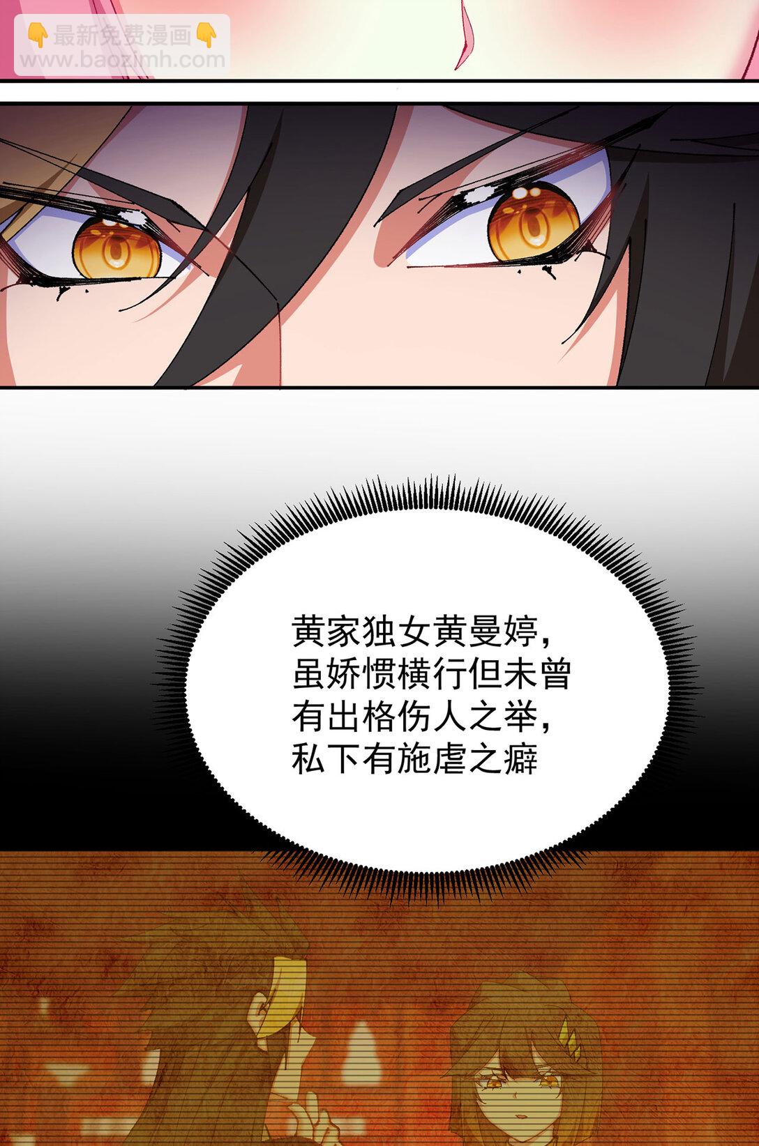 18 想不到你是这样的男孩(1/2)-第19话