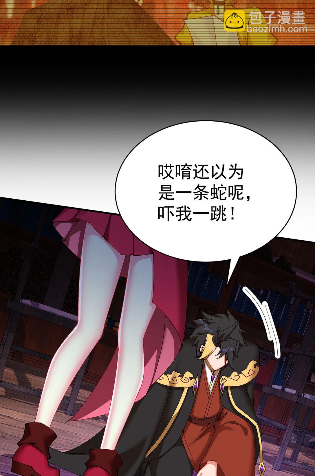 18 想不到你是这样的男孩(1/2)-第19话