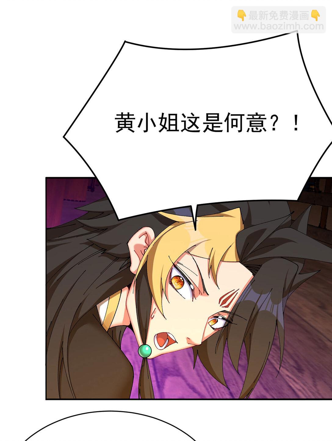 18 想不到你是这样的男孩(1/2)-第19话