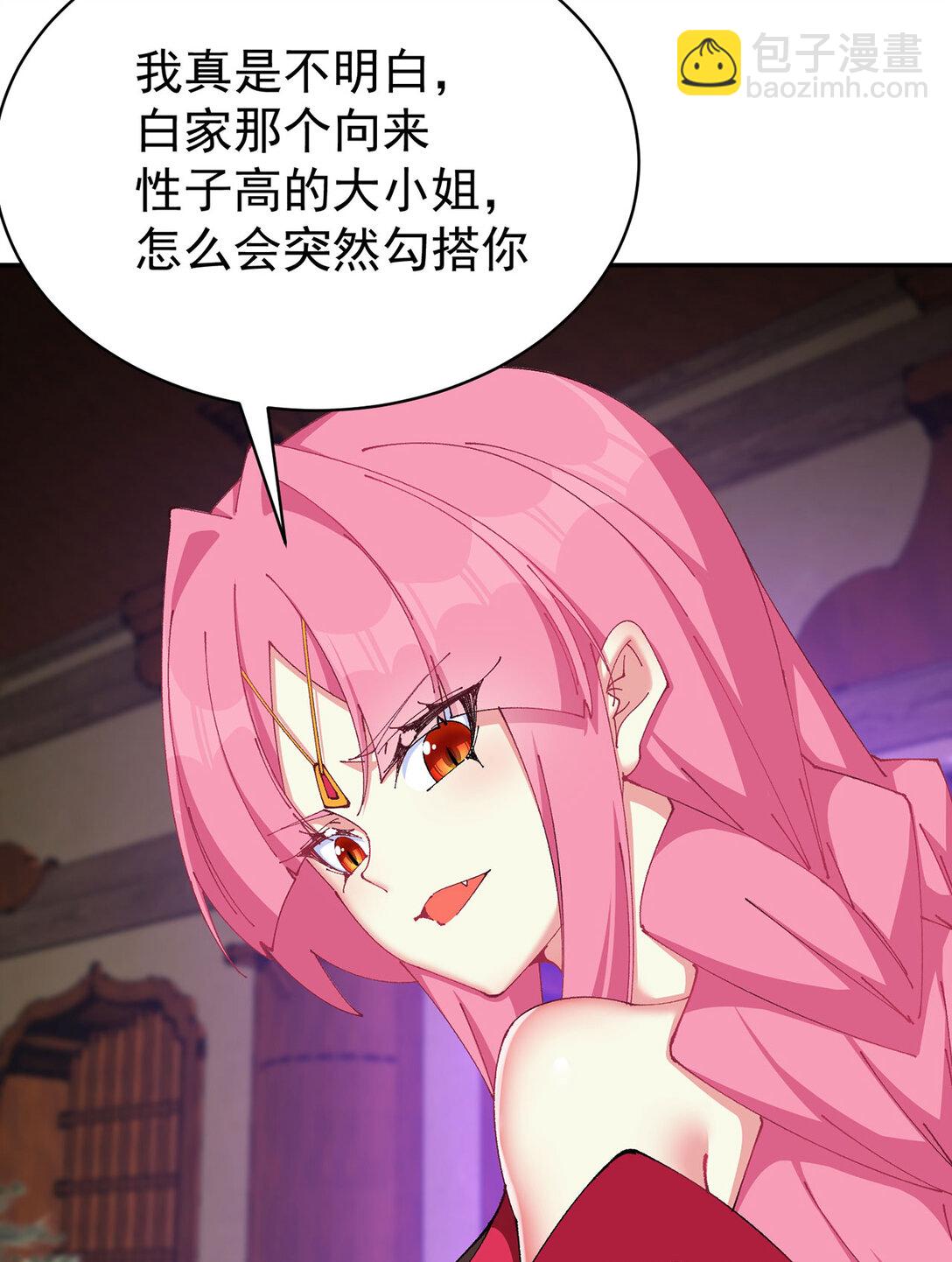 18 想不到你是这样的男孩(1/2)-第19话