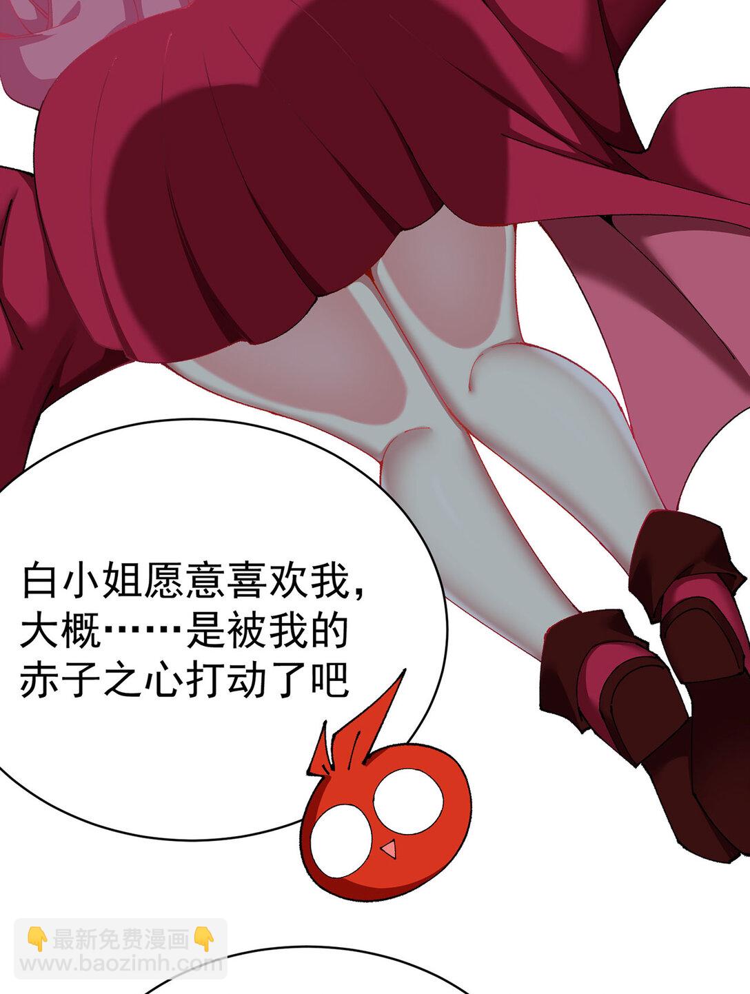 18 想不到你是这样的男孩(1/2)-第19话