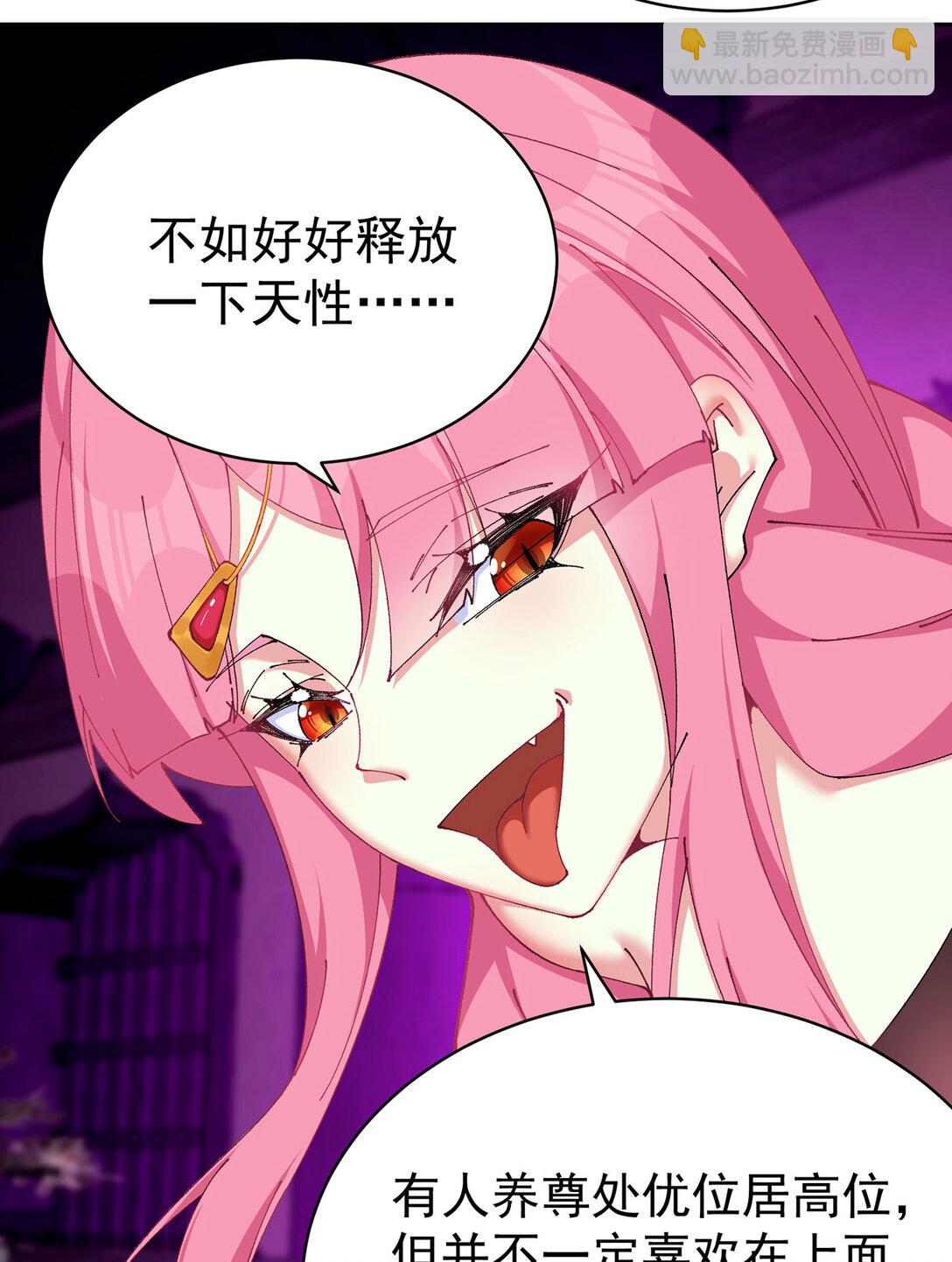 18 想不到你是这样的男孩(1/2)-第19话