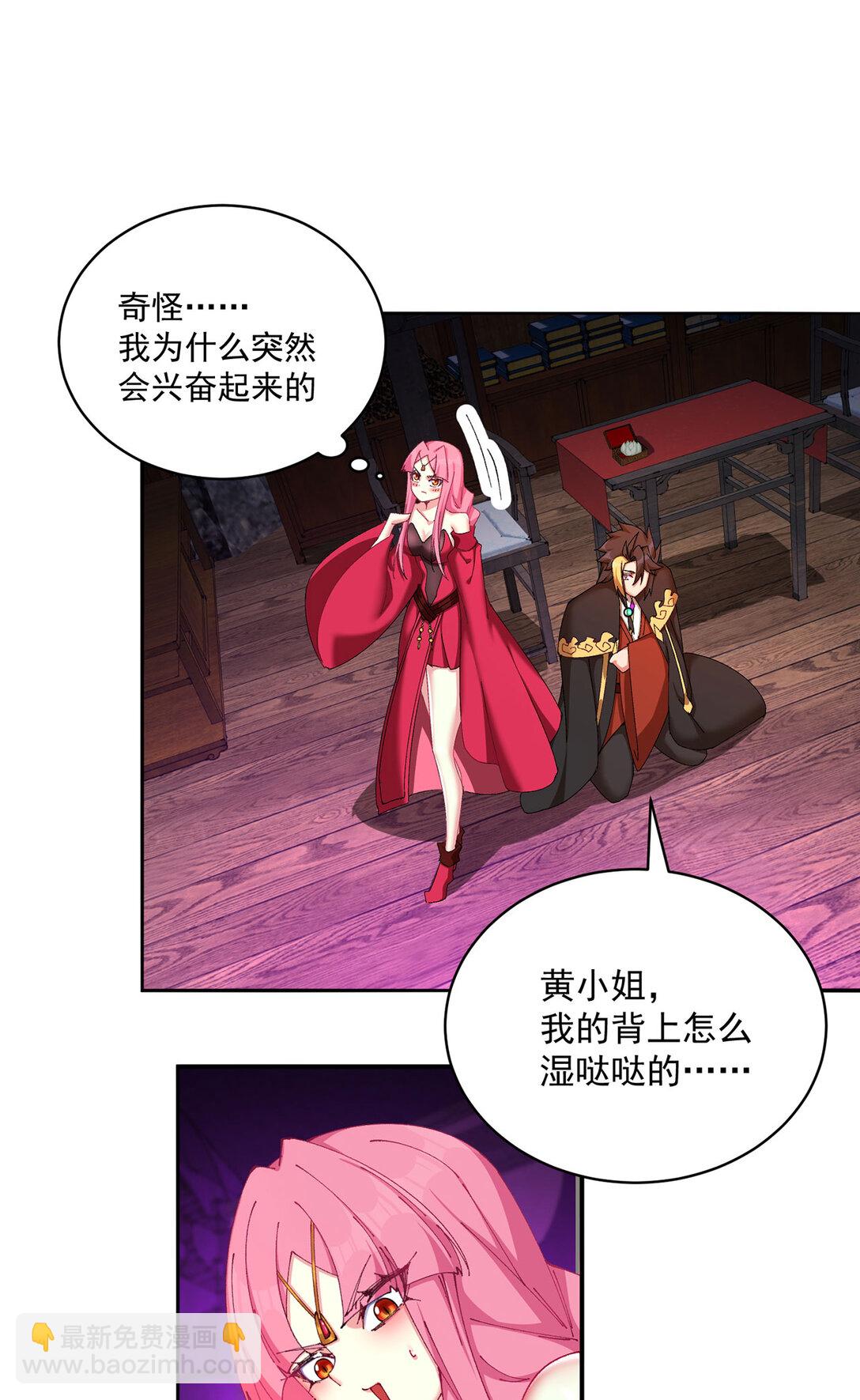 18 想不到你是这样的男孩(1/2)-第19话