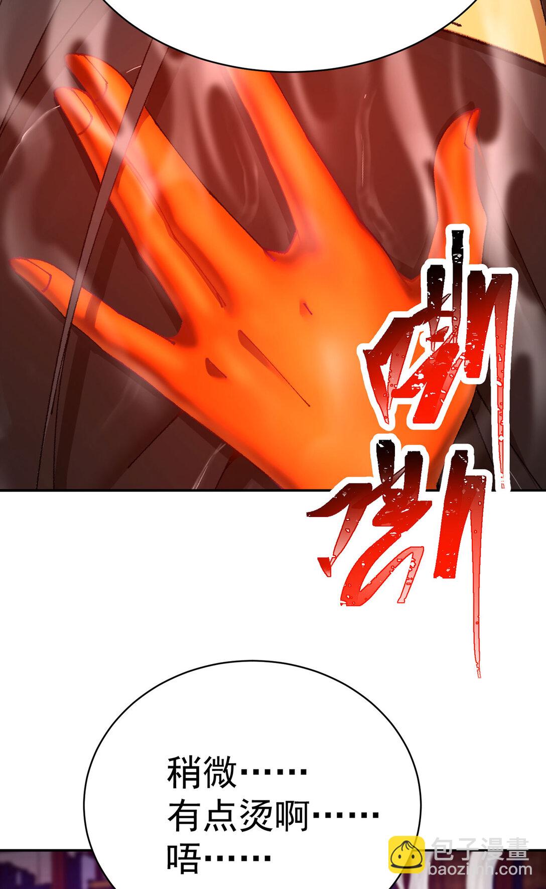 18 想不到你是这样的男孩(1/2)-第19话