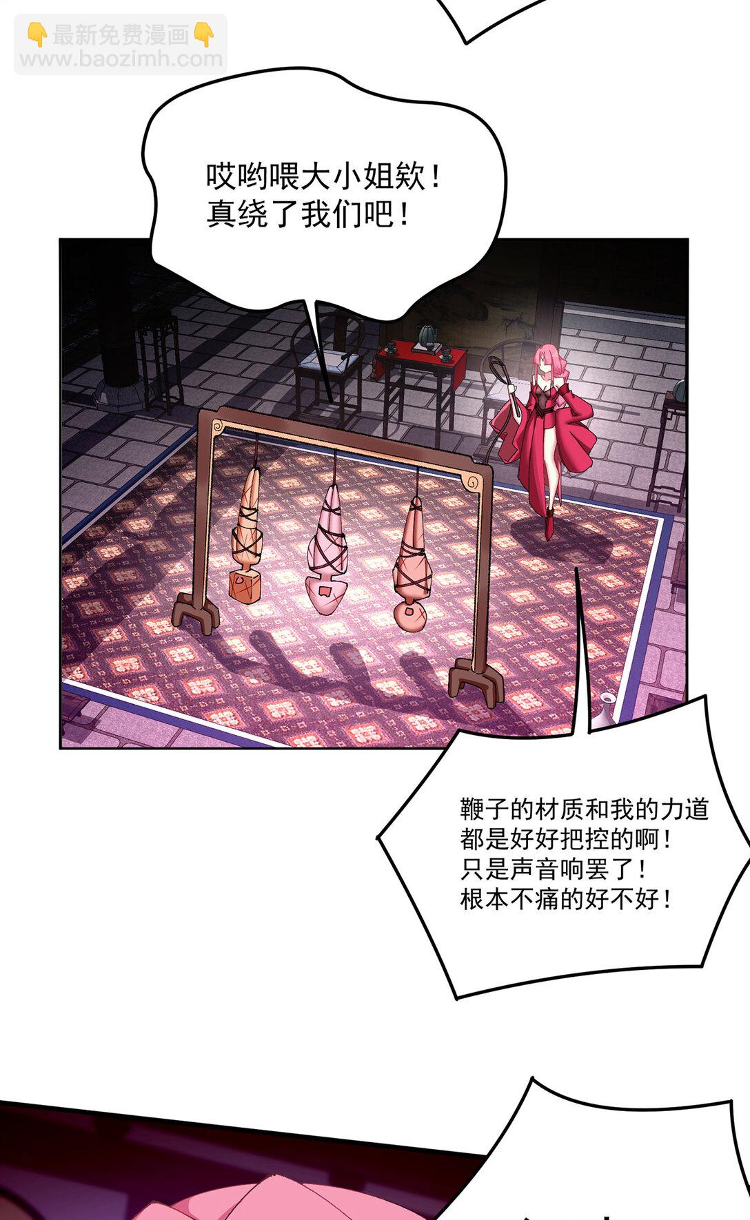 18 想不到你是这样的男孩(1/2)-第19话