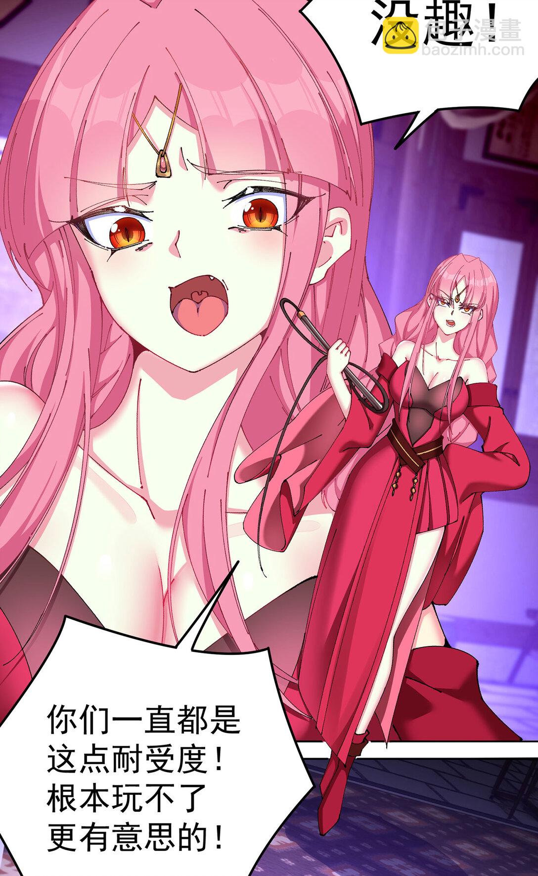 18 想不到你是这样的男孩(1/2)-第19话