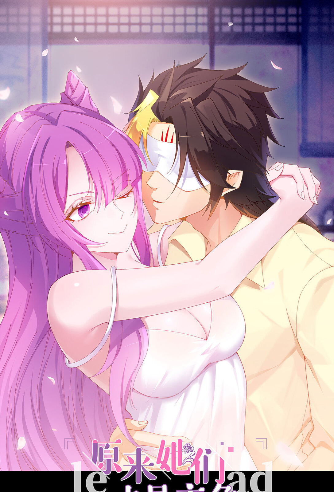 20 除非&hellip;&hellip;有人来捞我-第21话