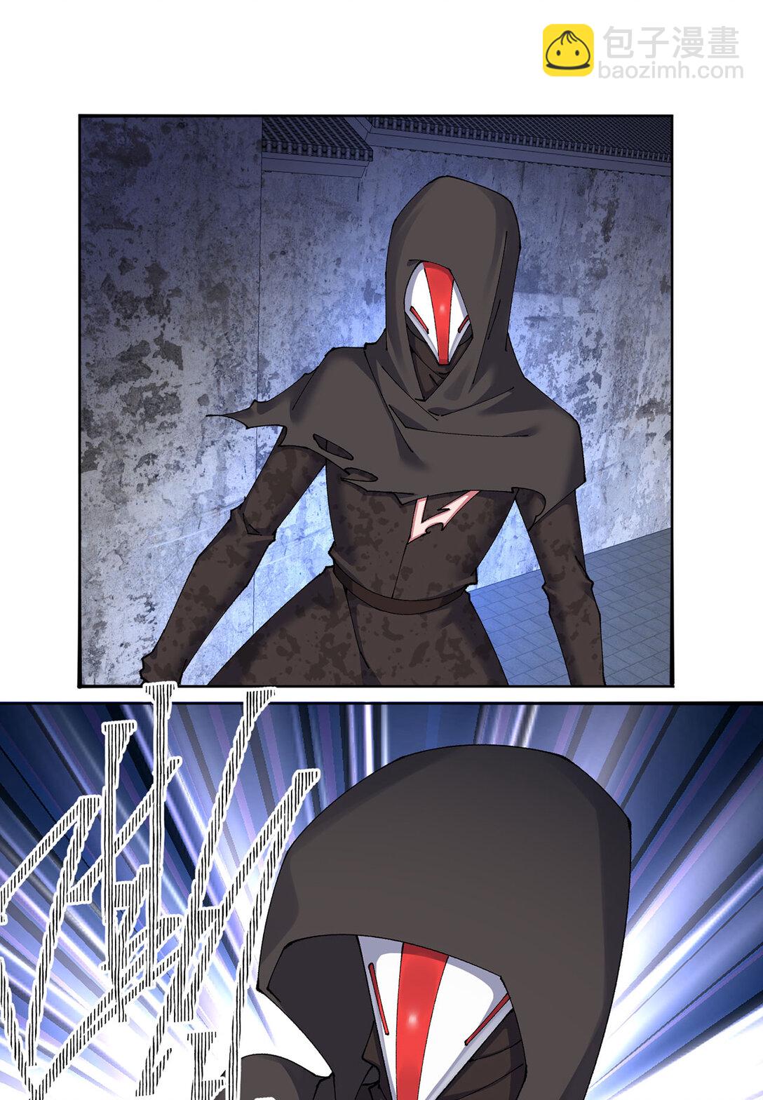 20 除非&hellip;&hellip;有人来捞我-第21话