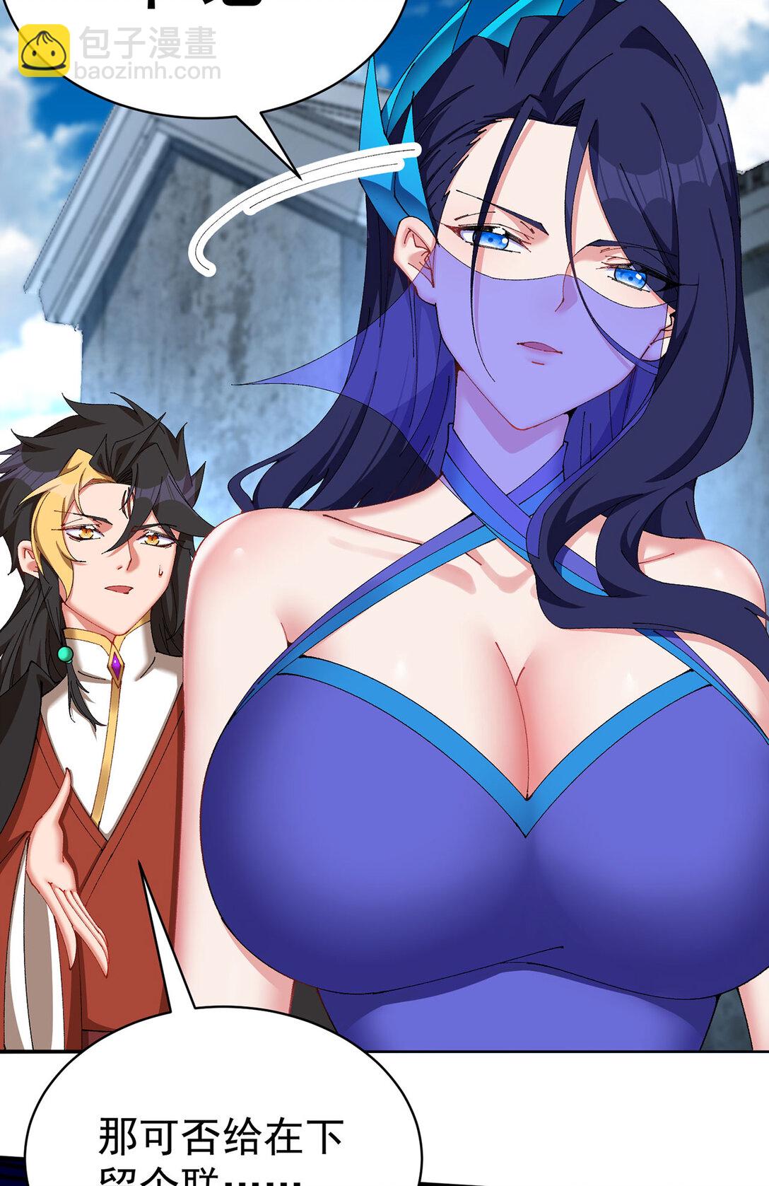 20 除非&hellip;&hellip;有人来捞我-第21话