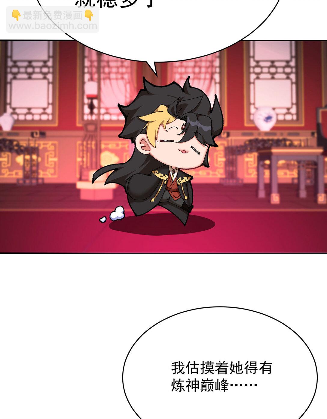 20 除非&hellip;&hellip;有人来捞我-第21话